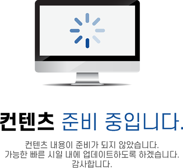 서울G-밸리 라티포레스트 단지.png